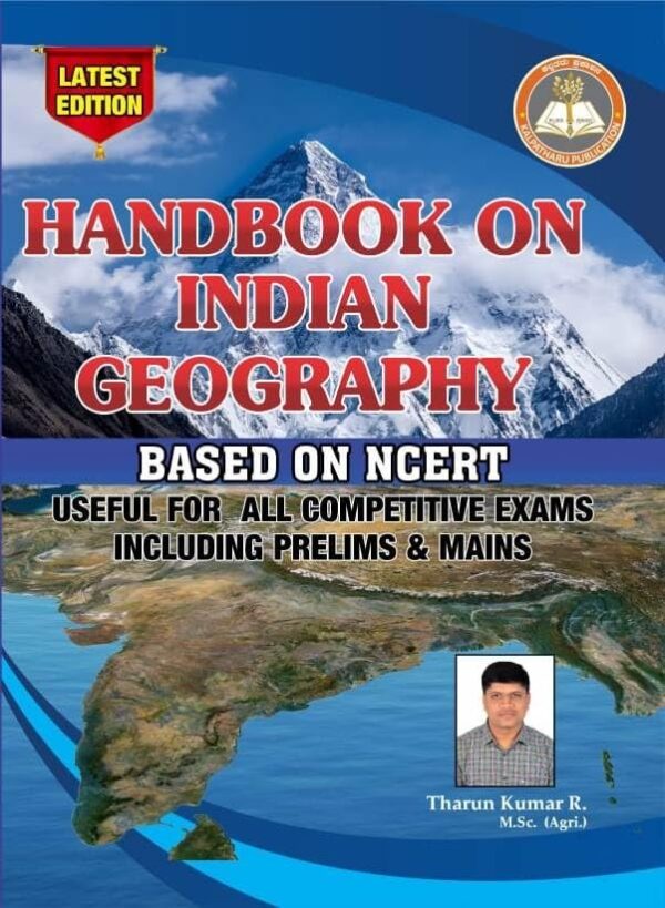 Handbook On Indian Geography |Based On NCERT|Useful for All Competitive Exams|