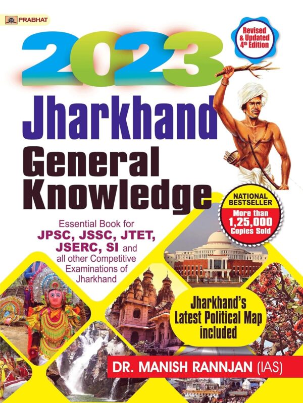 Jharkhand General Knowledge - 2023 : Essential Book for JPSC, JSSC, JTET, JSERC, SI and All Other Competitive Exam of Jharkhand (Best Competitive Exam Books)