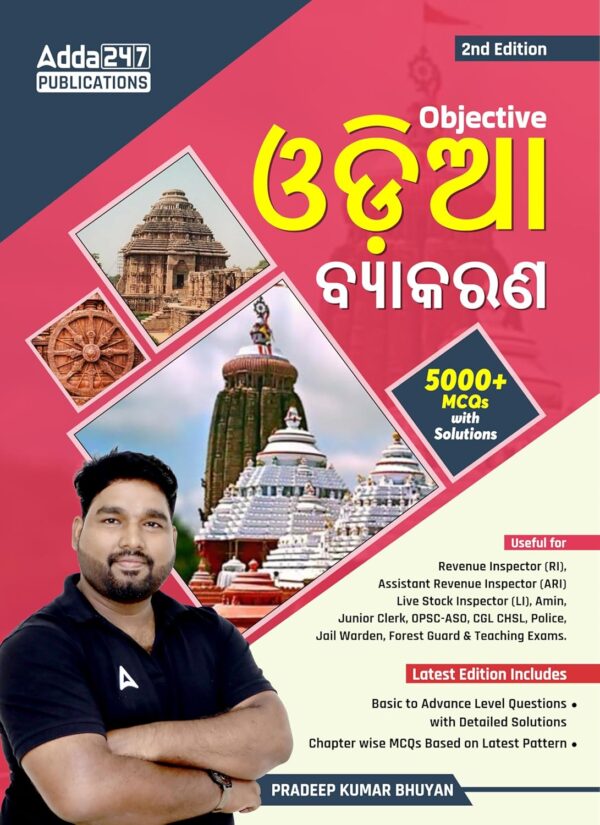 ODIA Objective Grammar For All Odisha Competitive Exams |OPSC|OSSC|OSSSC|Bed.|CHT|OSSTET|Police|Revenue Inspector|OPSC ASO|TGT|(Odia Printed Edition) By Adda247